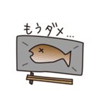 サカナです（個別スタンプ：40）