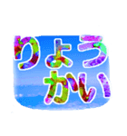 ビビッドなデカ文字スタンプ（個別スタンプ：5）