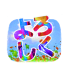 ビビッドなデカ文字スタンプ（個別スタンプ：6）