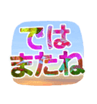 ビビッドなデカ文字スタンプ（個別スタンプ：8）
