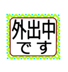 デカ文字！ハッキリ見える！敬語編（個別スタンプ：32）