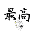 【鼻デカワンコ】毎日使える筆文字編（個別スタンプ：39）