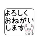 白いねこ3 でか文字編（個別スタンプ：25）