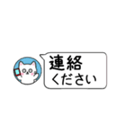 白いねこ3 でか文字編（個別スタンプ：30）