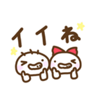 マユんこ12 でか文字（個別スタンプ：7）