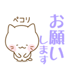 だいふくにゃんのデカ文字～敬語～（個別スタンプ：5）