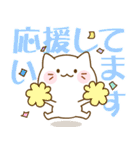 だいふくにゃんのデカ文字～敬語～（個別スタンプ：10）