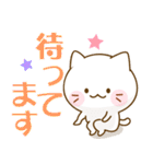 だいふくにゃんのデカ文字～敬語～（個別スタンプ：20）