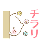 だいふくにゃんのデカ文字～敬語～（個別スタンプ：25）