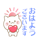 だいふくにゃんのデカ文字～敬語～（個別スタンプ：33）