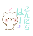 だいふくにゃんのデカ文字～敬語～（個別スタンプ：34）