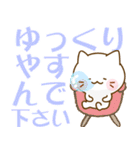 だいふくにゃんのデカ文字～敬語～（個別スタンプ：40）