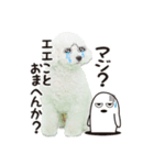 こぶた＆おーじ(メッセージ1)（個別スタンプ：3）