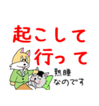 柴犬の伝言係柴田松吉君のでか文字（個別スタンプ：6）