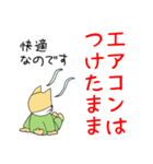 柴犬の伝言係柴田松吉君のでか文字（個別スタンプ：20）