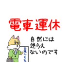 柴犬の伝言係柴田松吉君のでか文字（個別スタンプ：26）