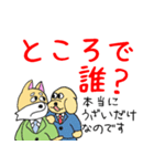 柴犬の伝言係柴田松吉君のでか文字（個別スタンプ：39）