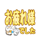 ももたんず でか文字で敬語 お仕事モード（個別スタンプ：4）