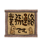 ももたんず でか文字で敬語 お仕事モード（個別スタンプ：9）