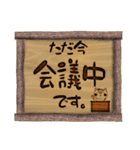 ももたんず でか文字で敬語 お仕事モード（個別スタンプ：11）