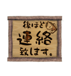 ももたんず でか文字で敬語 お仕事モード（個別スタンプ：12）