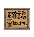 ももたんず でか文字で敬語 お仕事モード（個別スタンプ：14）