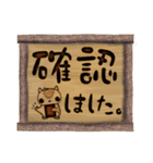 ももたんず でか文字で敬語 お仕事モード（個別スタンプ：15）