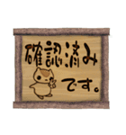 ももたんず でか文字で敬語 お仕事モード（個別スタンプ：16）