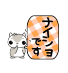 ももたんず でか文字で敬語 お仕事モード（個別スタンプ：23）