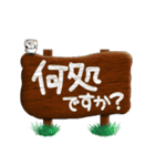 ももたんず でか文字で敬語 お仕事モード（個別スタンプ：32）