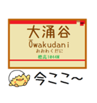 箱根登山 ケーブルカー 気軽に今この駅！（個別スタンプ：20）