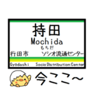 埼玉秩父線(羽生-三峰口) 気軽に今この駅！（個別スタンプ：7）