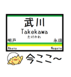 埼玉秩父線(羽生-三峰口) 気軽に今この駅！（個別スタンプ：15）