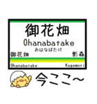 埼玉秩父線(羽生-三峰口) 気軽に今この駅！（個別スタンプ：31）