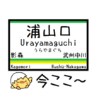 埼玉秩父線(羽生-三峰口) 気軽に今この駅！（個別スタンプ：33）