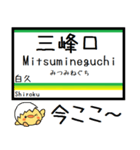 埼玉秩父線(羽生-三峰口) 気軽に今この駅！（個別スタンプ：37）