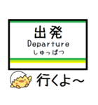 埼玉秩父線(羽生-三峰口) 気軽に今この駅！（個別スタンプ：38）