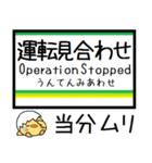 埼玉秩父線(羽生-三峰口) 気軽に今この駅！（個別スタンプ：40）