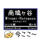 埼玉 高速線と伊奈線 気軽に今この駅！（個別スタンプ：3）