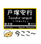 埼玉 高速線と伊奈線 気軽に今この駅！（個別スタンプ：6）