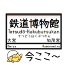 埼玉 高速線と伊奈線 気軽に今この駅！（個別スタンプ：10）