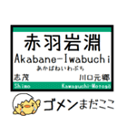 埼玉 高速線と伊奈線 気軽に今この駅！（個別スタンプ：22）