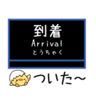 埼玉 高速線と伊奈線 気軽に今この駅！（個別スタンプ：27）