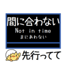 埼玉 高速線と伊奈線 気軽に今この駅！（個別スタンプ：36）