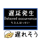 埼玉 高速線と伊奈線 気軽に今この駅！（個別スタンプ：37）