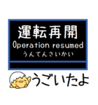 埼玉 高速線と伊奈線 気軽に今この駅！（個別スタンプ：38）