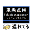 埼玉 高速線と伊奈線 気軽に今この駅！（個別スタンプ：39）