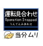 埼玉 高速線と伊奈線 気軽に今この駅！（個別スタンプ：40）