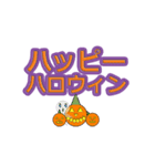 アイス クリーム バード ハロウィン JP（個別スタンプ：4）