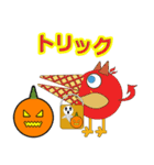 アイス クリーム バード ハロウィン 01 JP（個別スタンプ：2）